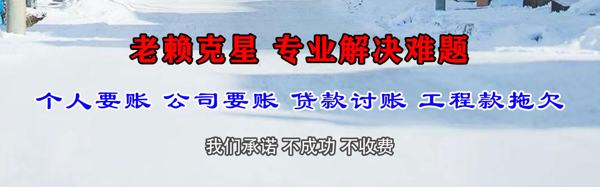 金坛要账公司